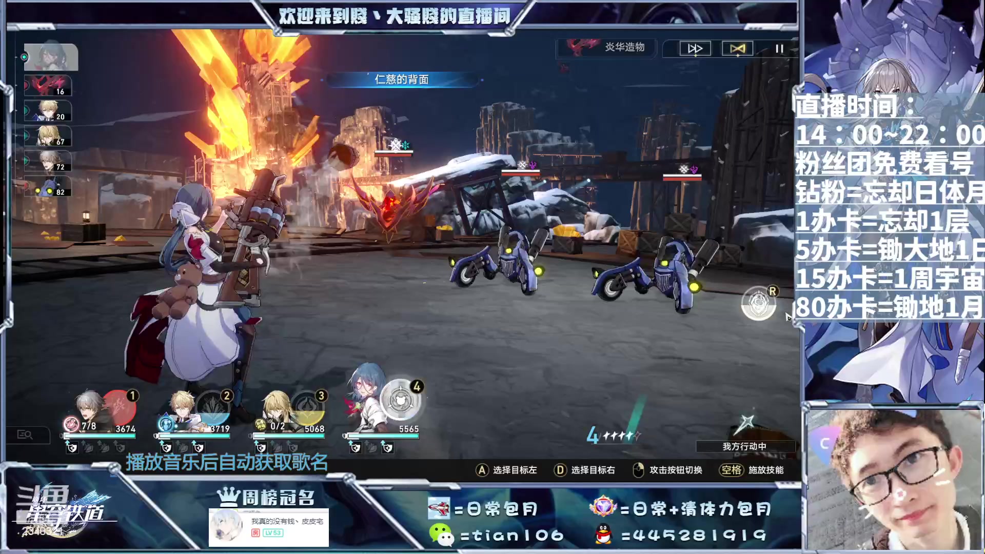 【2023-07-12 17点场】賤丶大骚賤：专业全能肝，等你来！