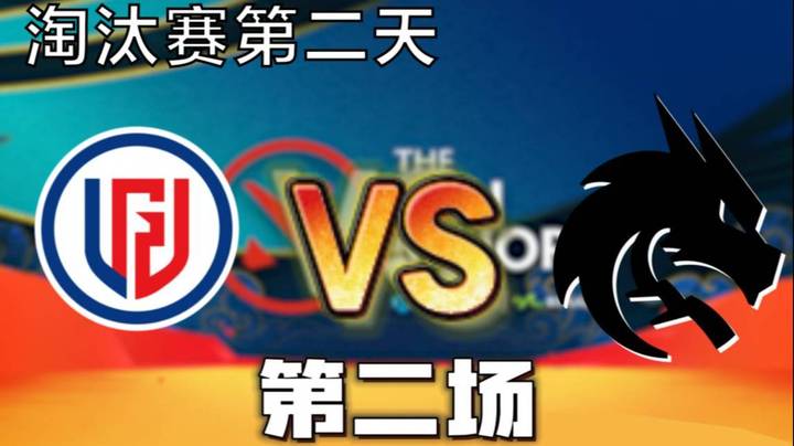 淘汰赛第二天 枫哥解说LGD vs雪碧 第二场