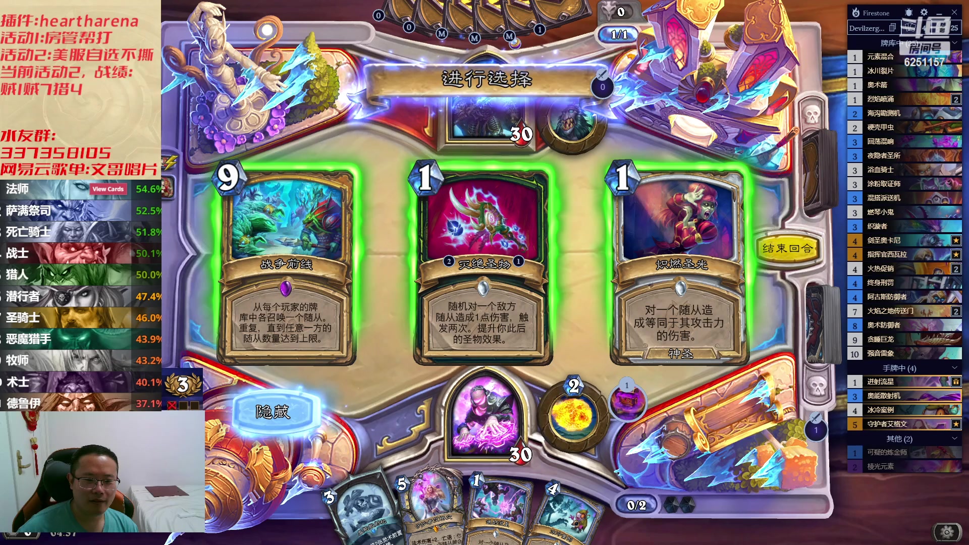 【2023-07-12 03点场】麦迪文哥：午夜来的可都是咱实在亲戚