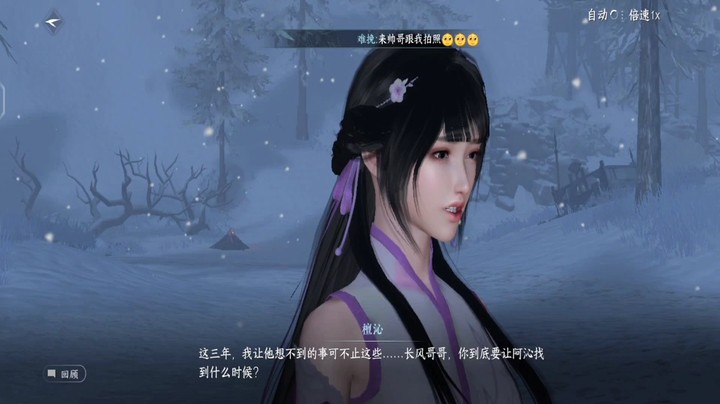 一生一世一双人3