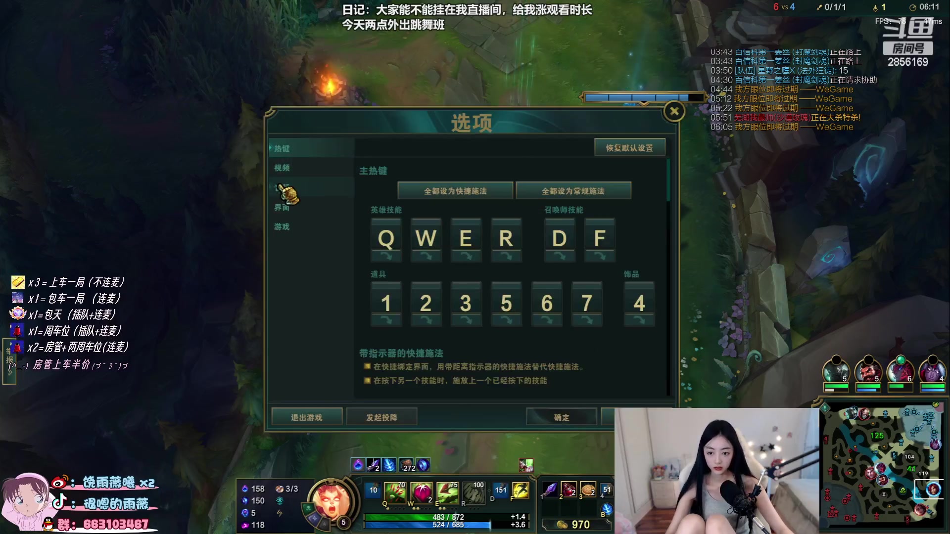 【2023-07-12 09点场】很嗯的雨薇：雨薇（葬爱♀呆