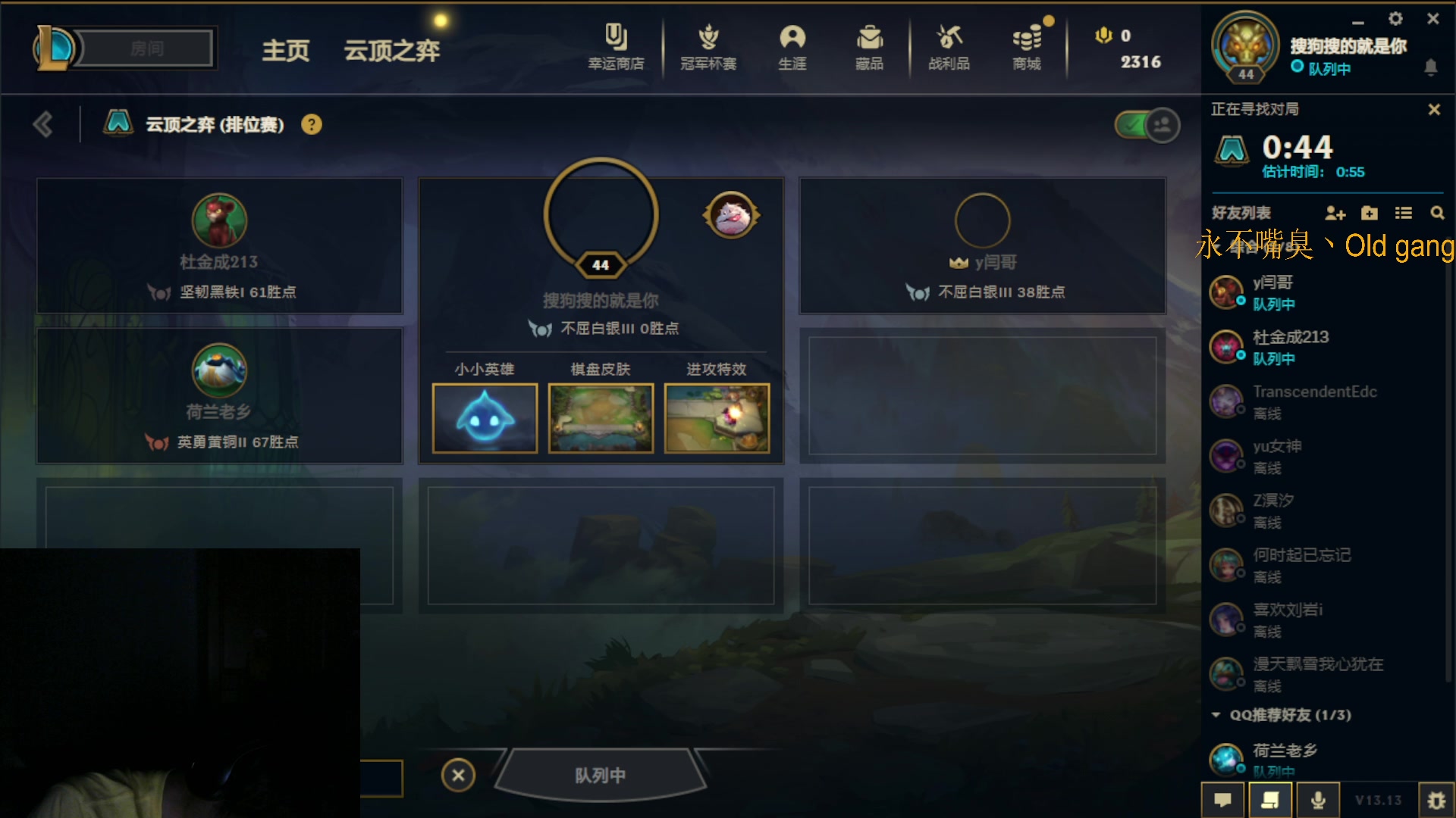 【2023-7-12 1点场】崽禾中:菜比新手丶oldgang
