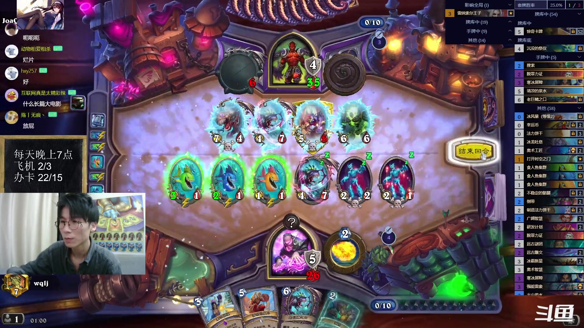 【2023-07-12 00点场】神棍老师麦迪文：神棍老师：偶尔迟到的直播间