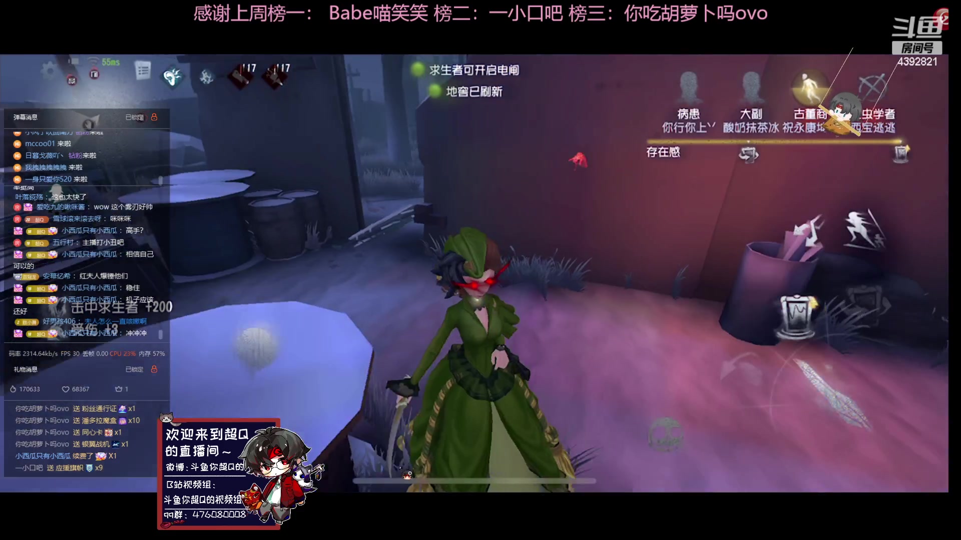 【2023-07-12 13点场】你超Q的：新赛季了，冲前五！！！