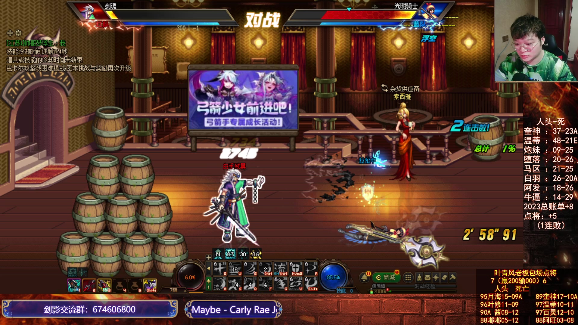 【2023-07-12 00点场】红眼小奎：顶级包场点将+吃鸡！~~~