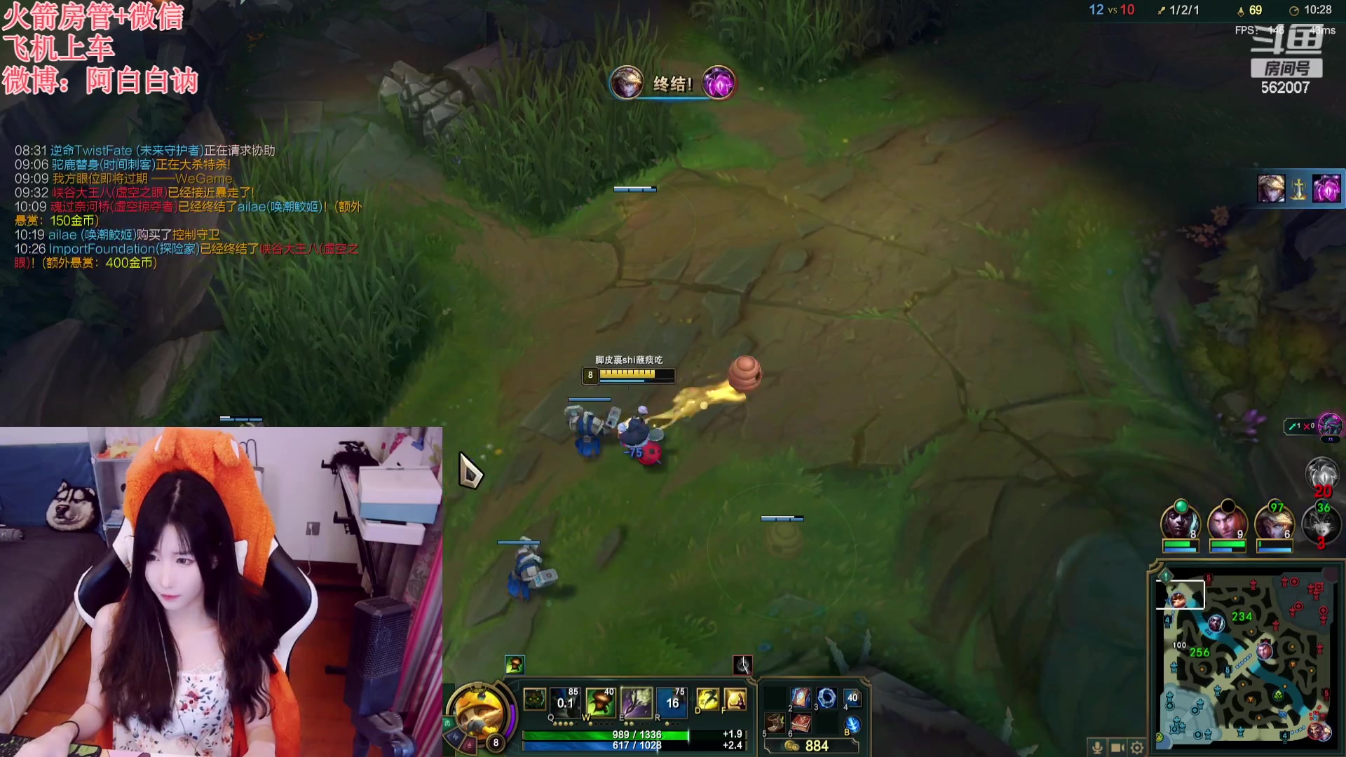 【2023-07-12 20点场】白菇凉：阿白白：玩什么呢？