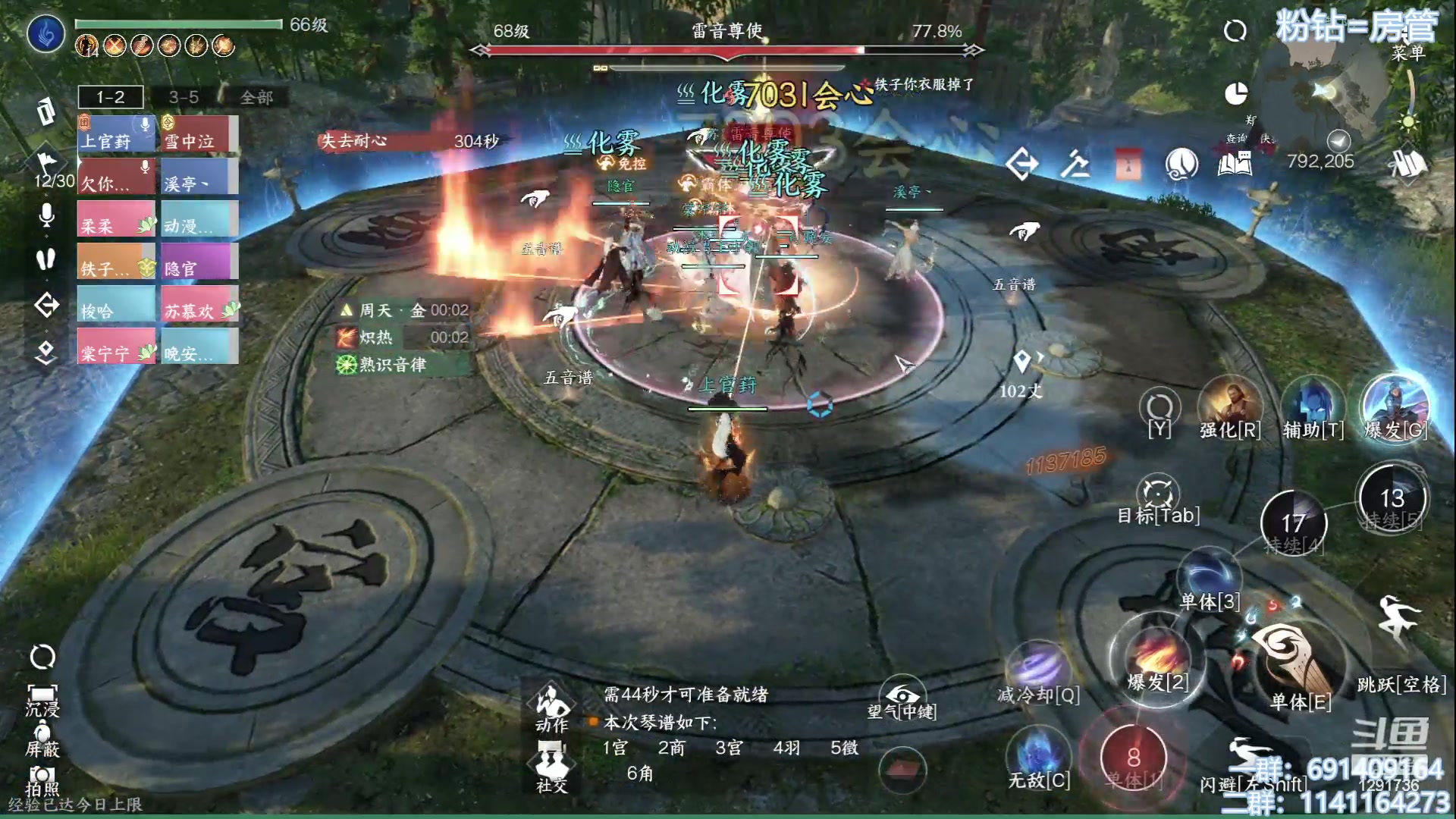 【2023-07-10 19点场】上官葑：逆水寒寒寒寒！！