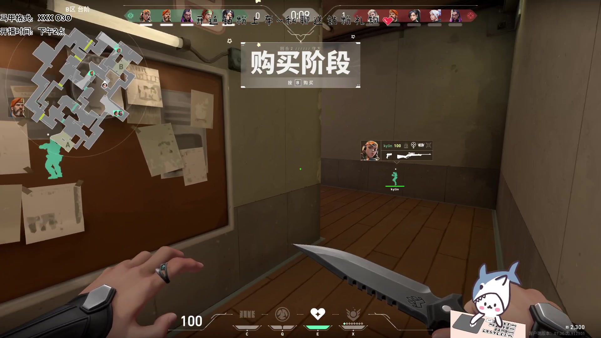 【2023-07-12 14点场】宝贝鱼O3O：记住是记住了 就是想不起来