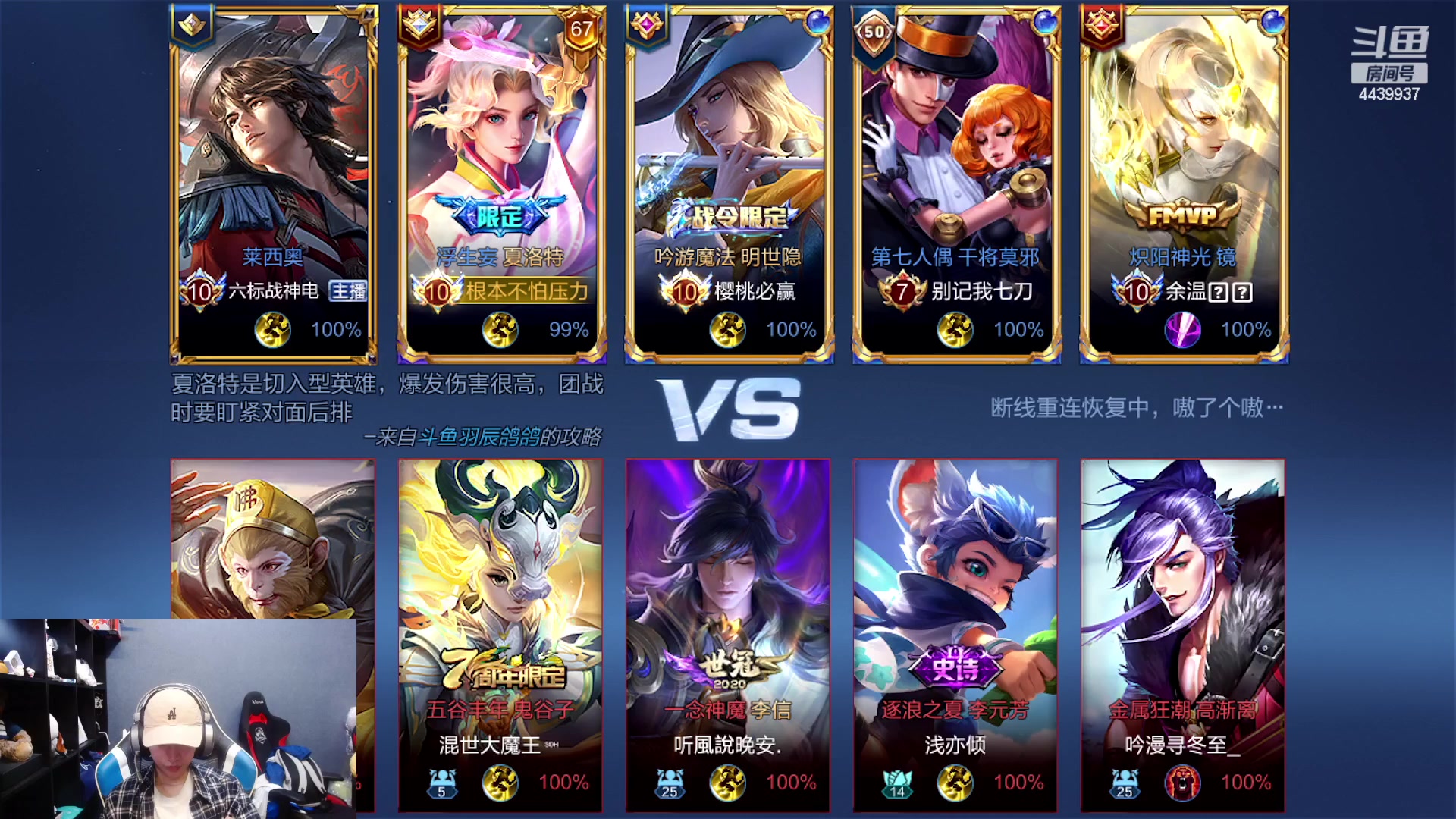 【2023-07-12 15点场】eStarPro橘子：和韬神一起排位