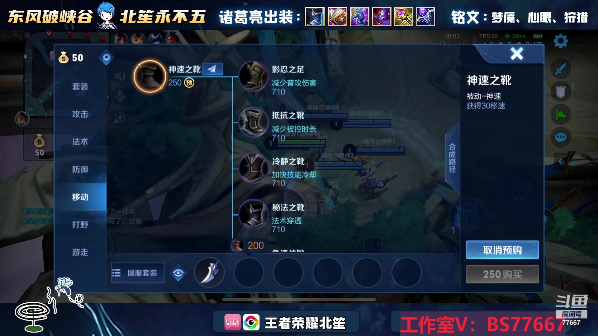 【2023-07-12 14点场】北笙：怒冲巅峰：我是全国第一