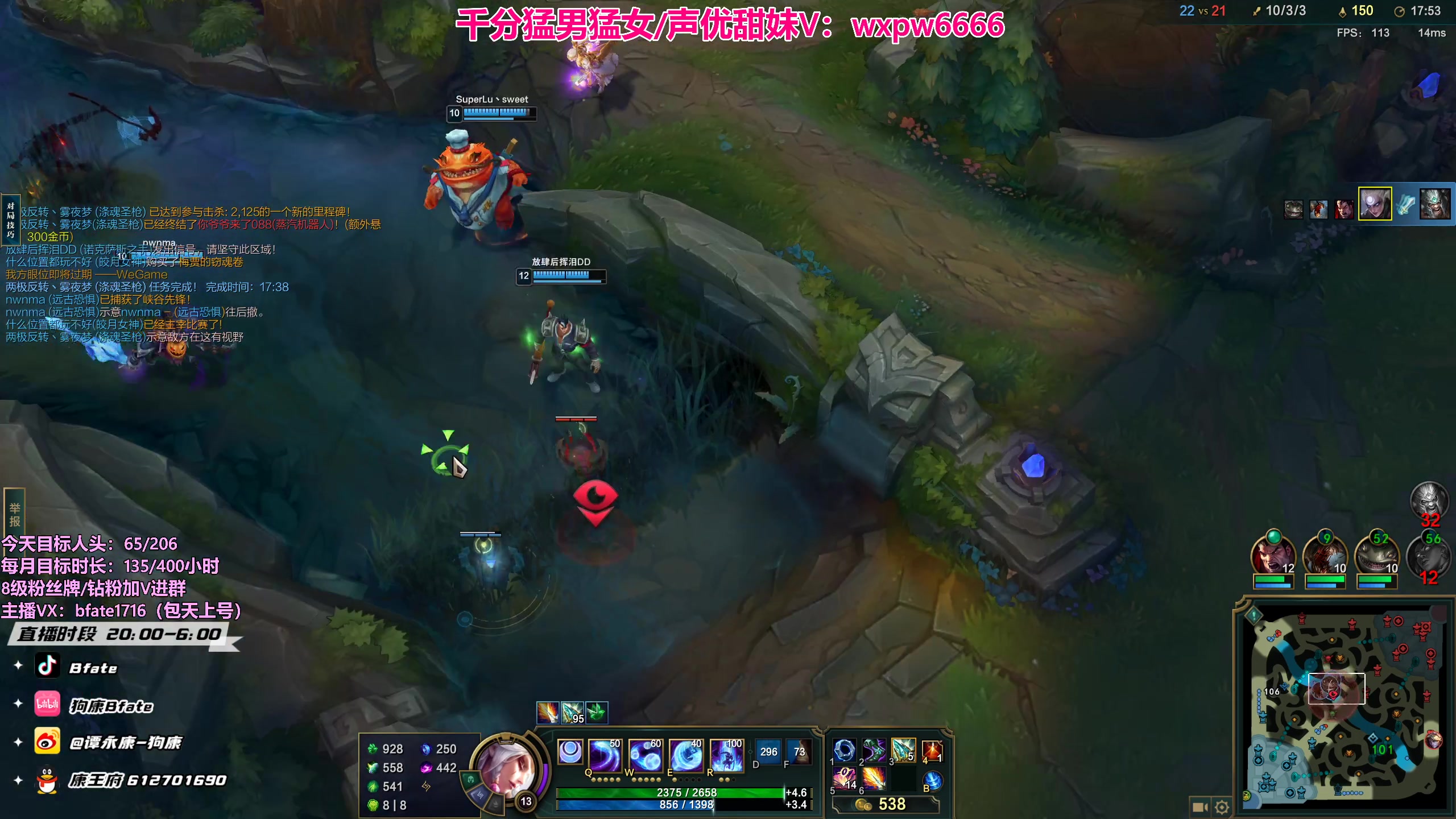 【2023-07-12 02点场】狗康Bfate丶：第一皎月不灭玩法，砍人头数不完成不下播