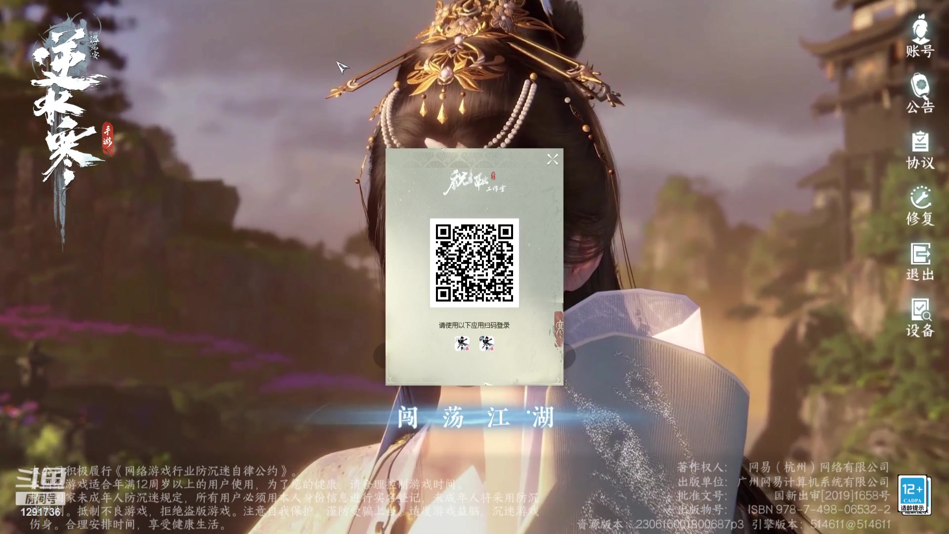 【2023-07-12 12点场】上官葑：逆水寒寒寒寒！！