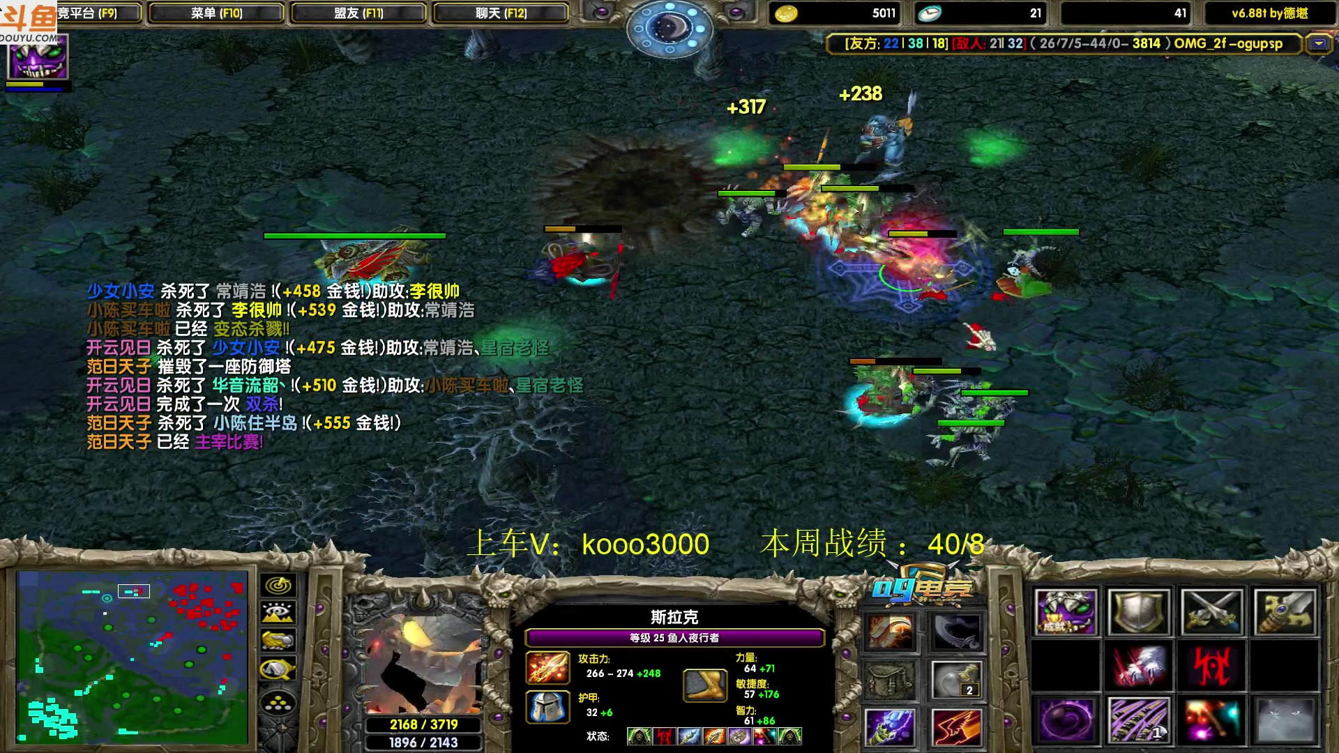 【2023-07-06 16点场】599zxcv：下午好。赛季嗷嗷乱杀。