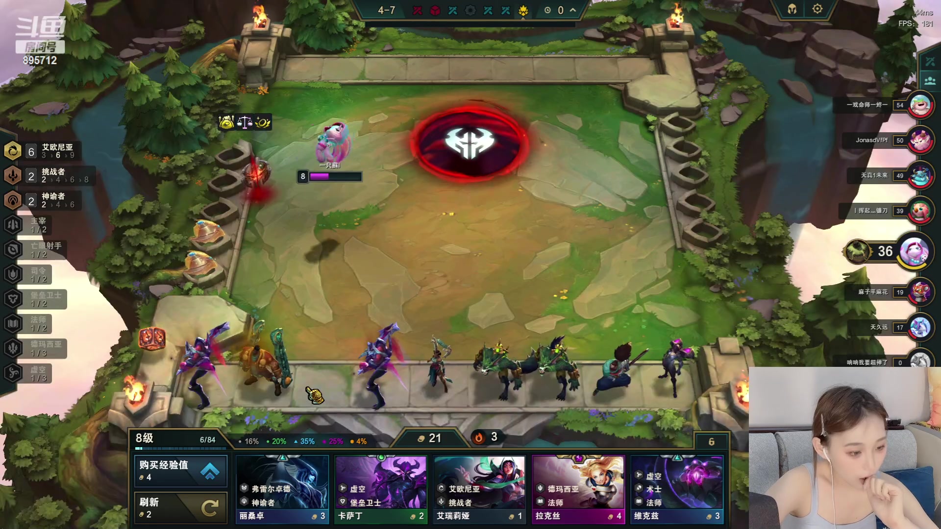 【2023-07-08 02点场】一只蘇l：蘇宝：艾欧尼亚冲冲！