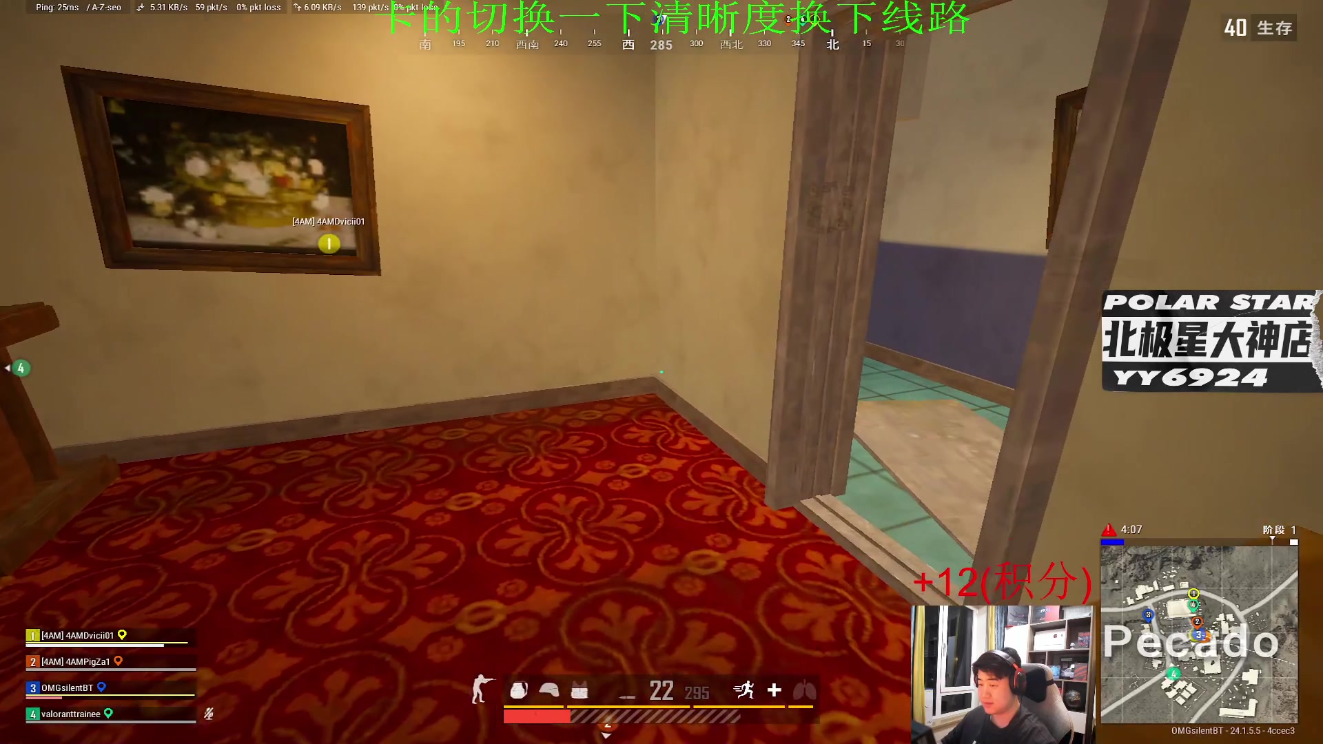 【2023-07-11 23点场】4AM小海xx丶：7点来，PUBG！