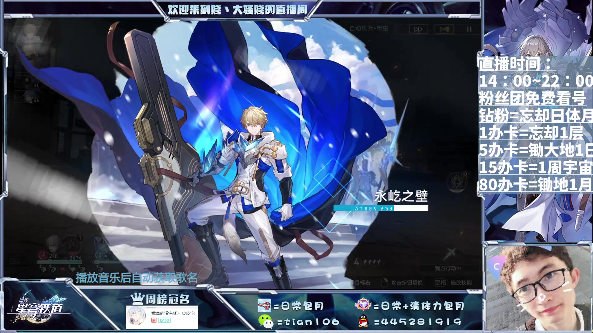 【2023-07-11 20点场】賤丶大骚賤：专业全能肝，等你来！