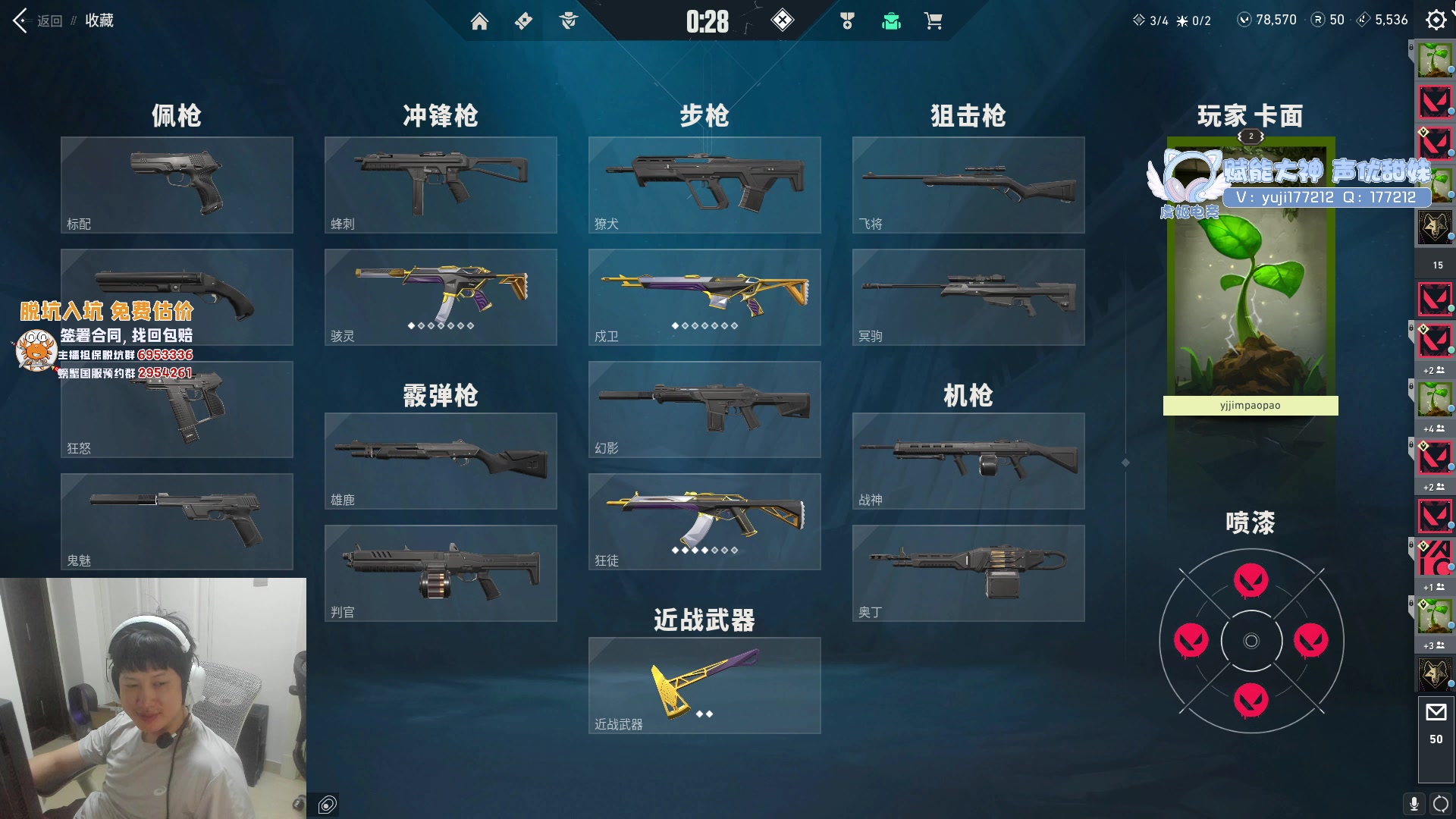 【2023-07-12 08点场】yjjimpaopao：yjj12号强势归来