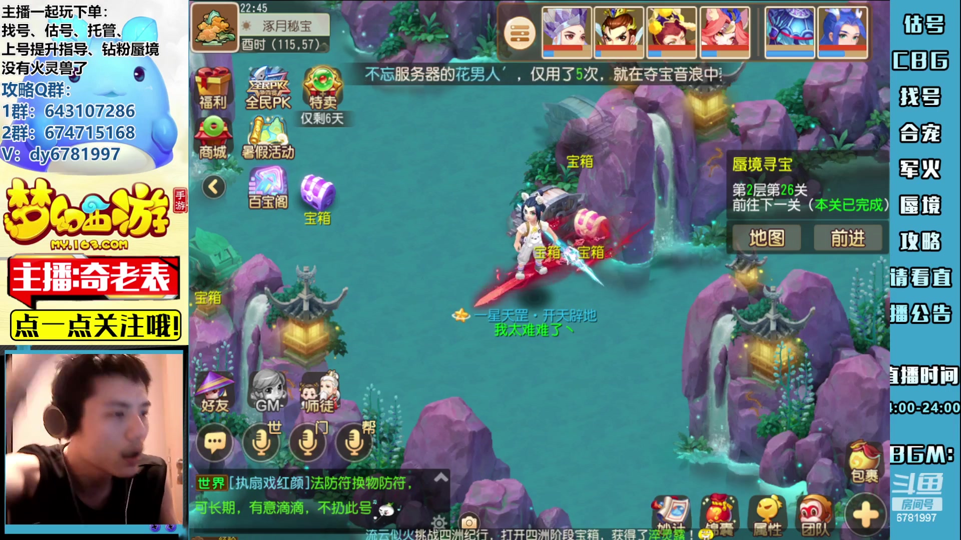 【2023-07-12 22点场】烟鬼奇老表：云A陪一支！