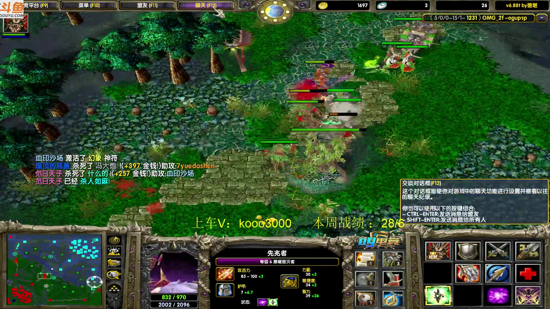 【2023-07-05 19点场】599zxcv：下午好。赛季嗷嗷乱杀。