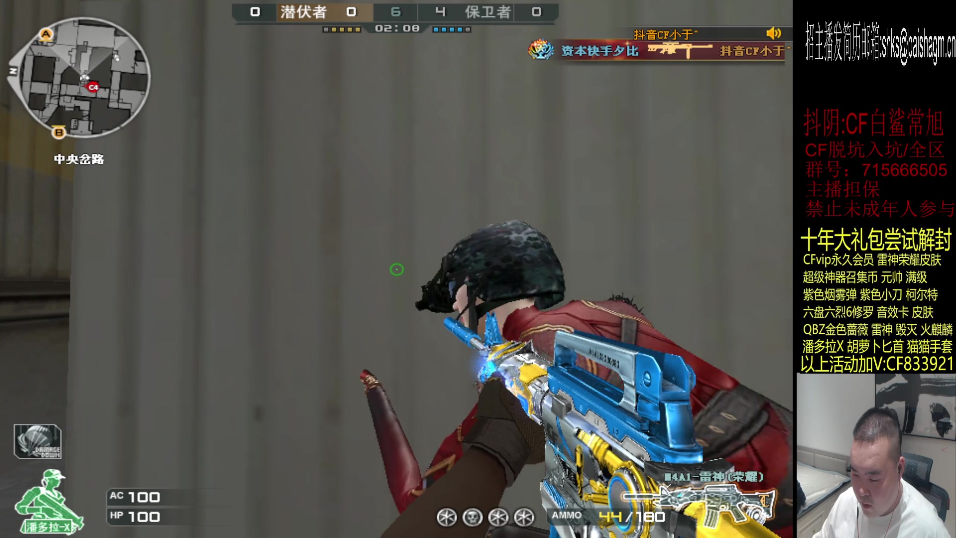 【2023-07-12 20点场】白鲨常旭DBQ：北部前百我有大活！