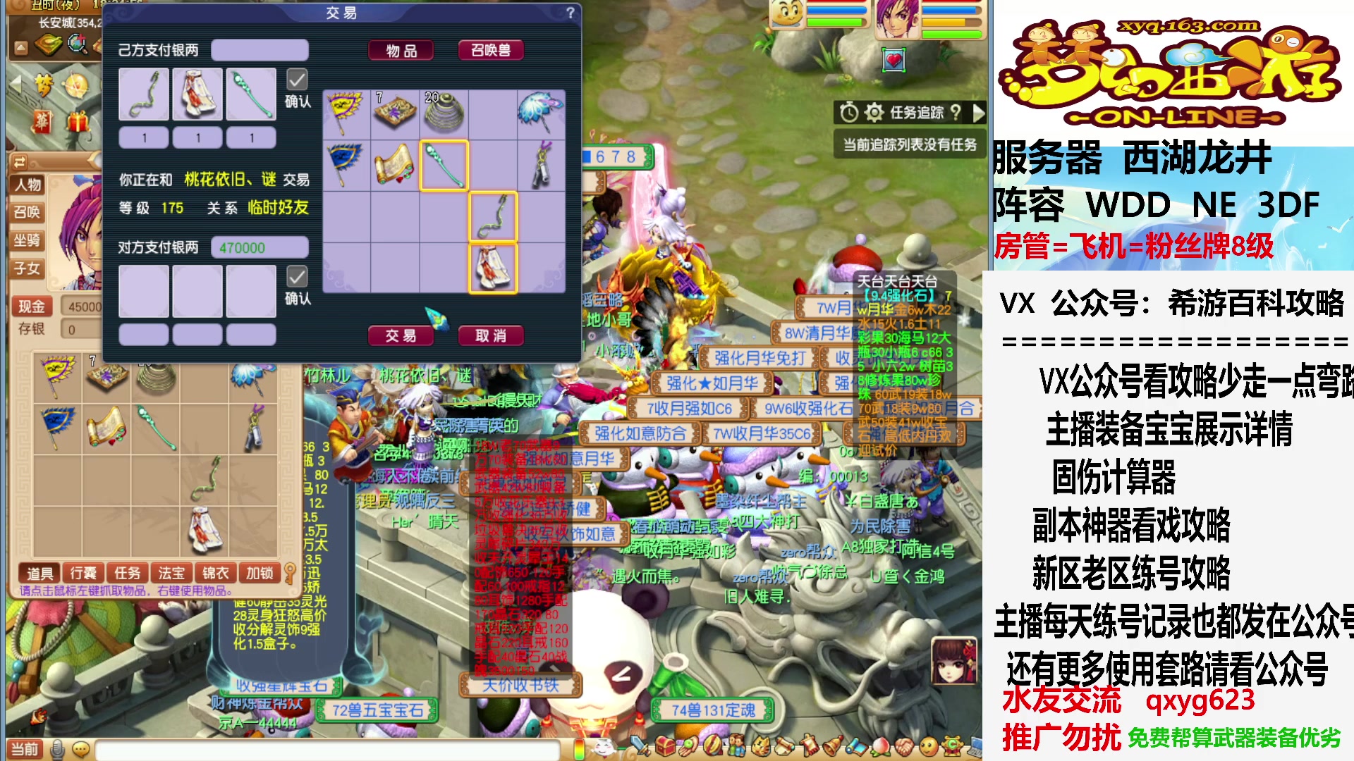 【2023-07-12 17点场】oo冠希oo：抓抓鬼，，晚上迷宫