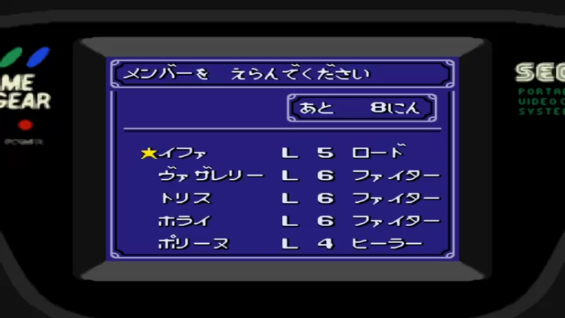 GG皇家石碑 2托鲁马镇