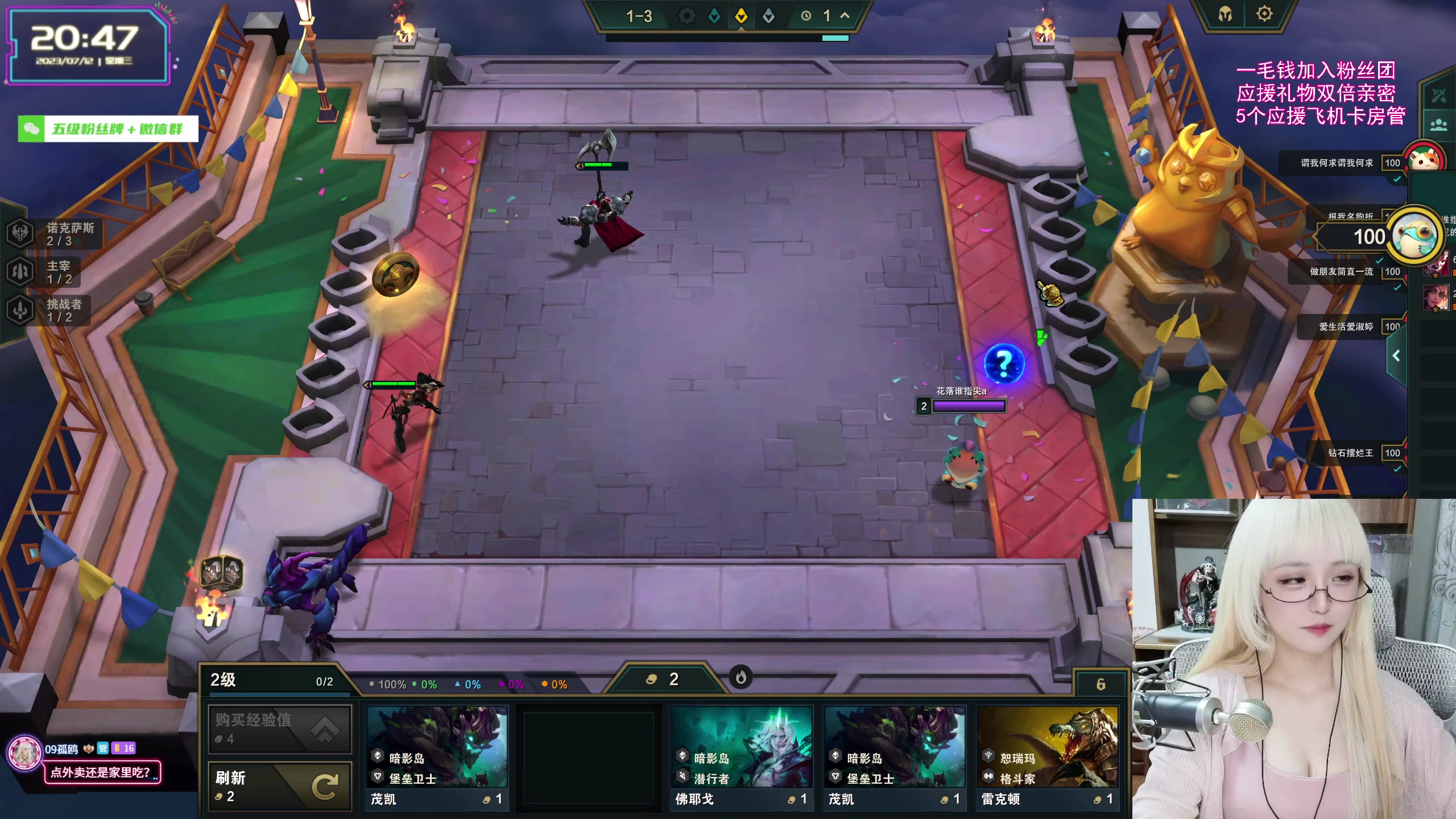 【2023-07-12 20点场】宝贝薇阿：薇薇：啵啵啵~71825