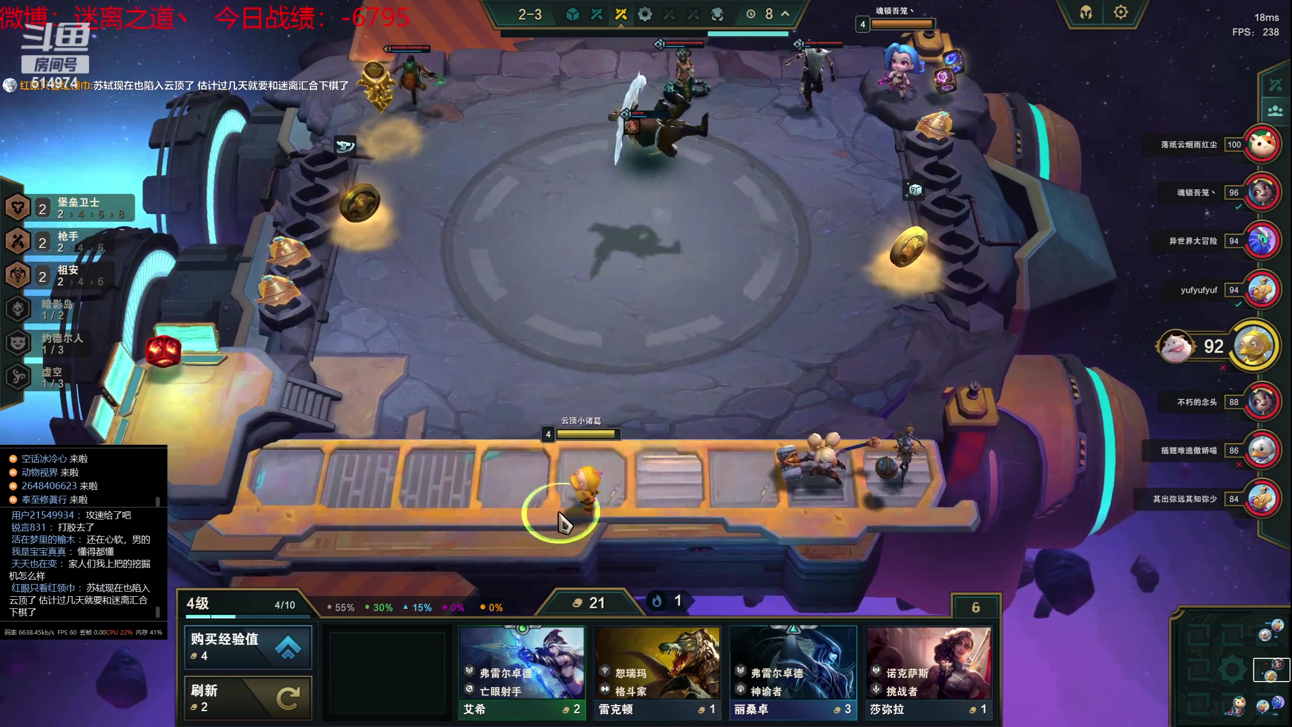 【2023-07-12 10点场】迷离之道丶：迷离劫：我来了