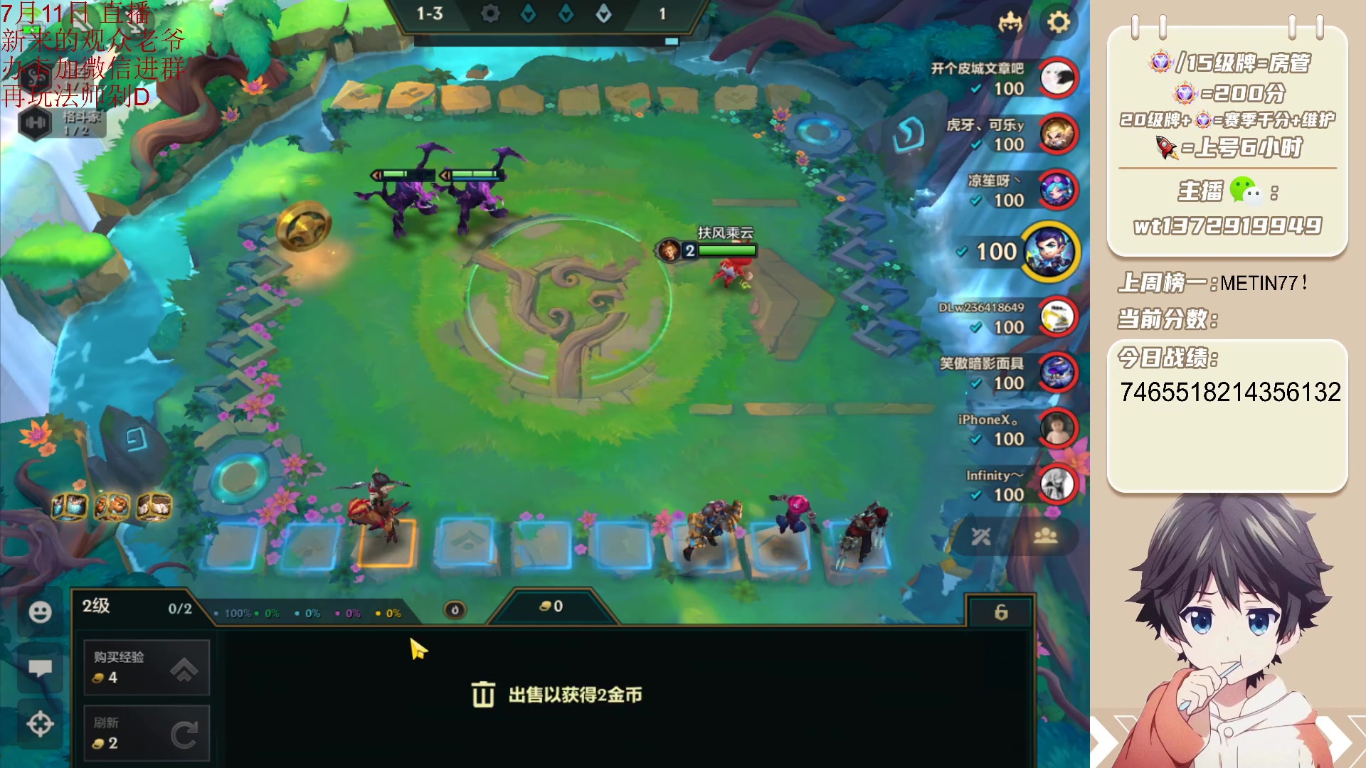 【2023-07-12 07点场】饺灬灬子：水友号上千分！