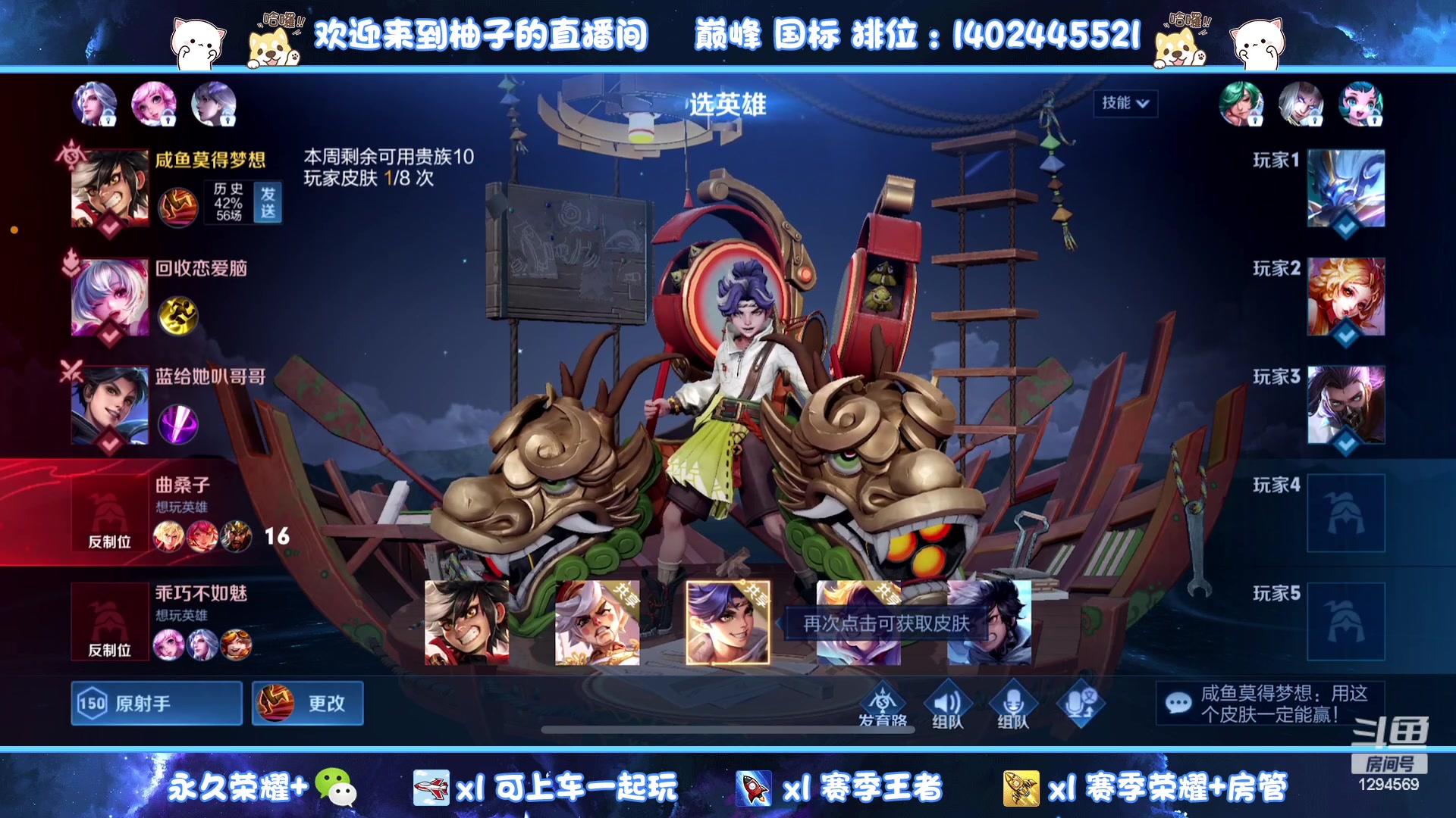 【2023-07-12 02点场】毕竟是柚子：微信区野亡带粉上星