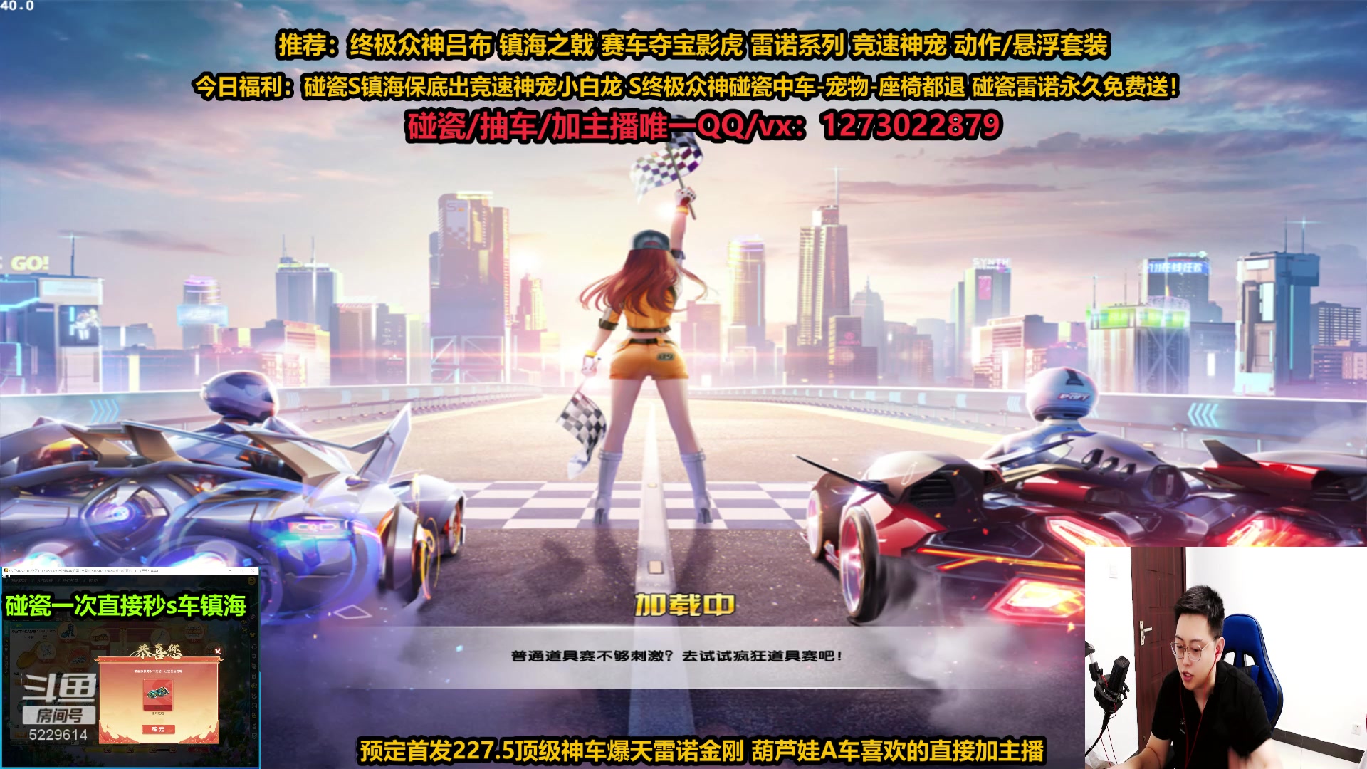 【2023-07-11 23点场】圆梦大师丶秦珂：秦珂：碰瓷三国吕布 雷诺 搞起