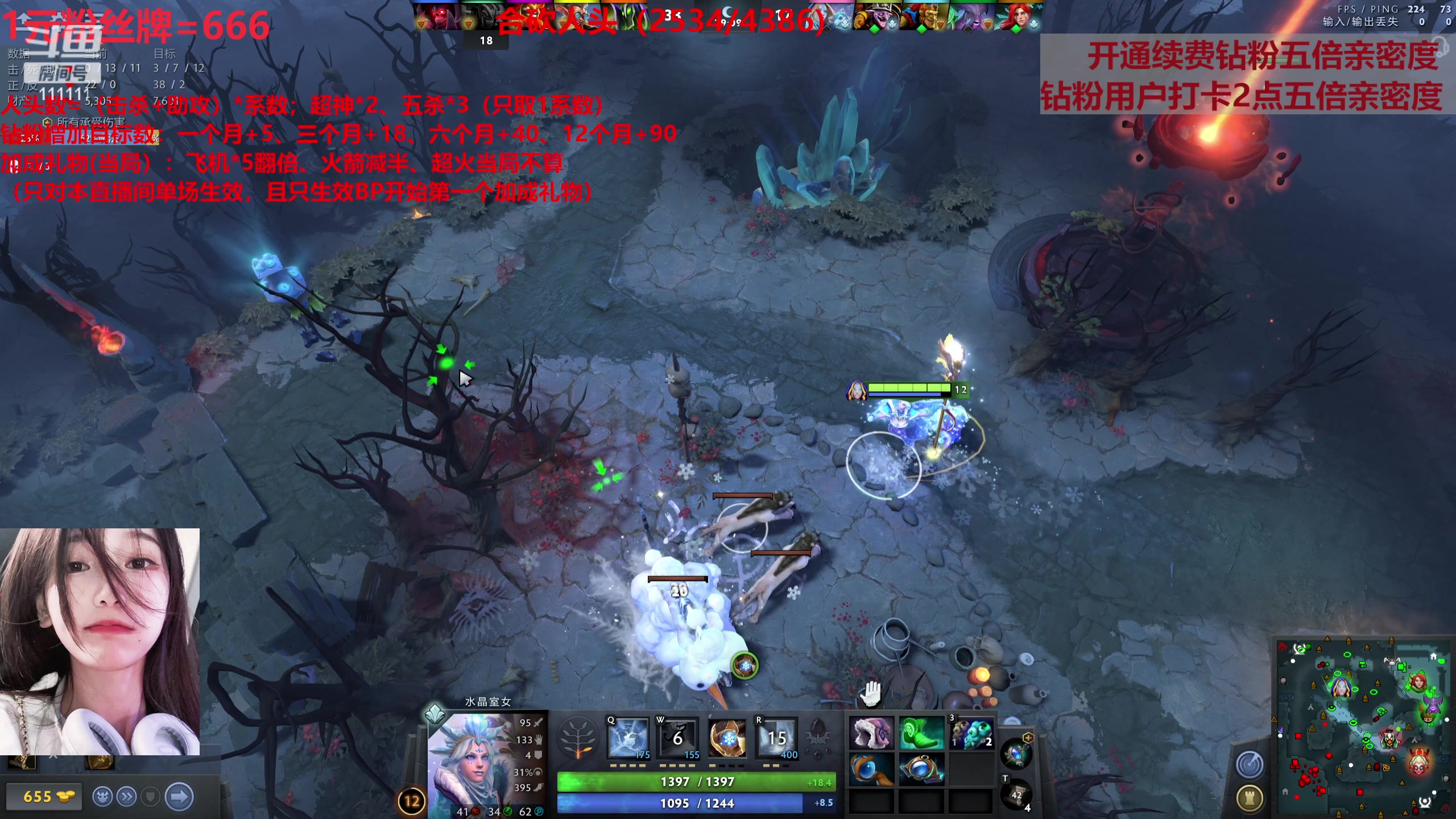 【2023-07-11 22点场】叶知秋Vanessa：秋:钻粉狂欢 1元粉丝牌 合砍