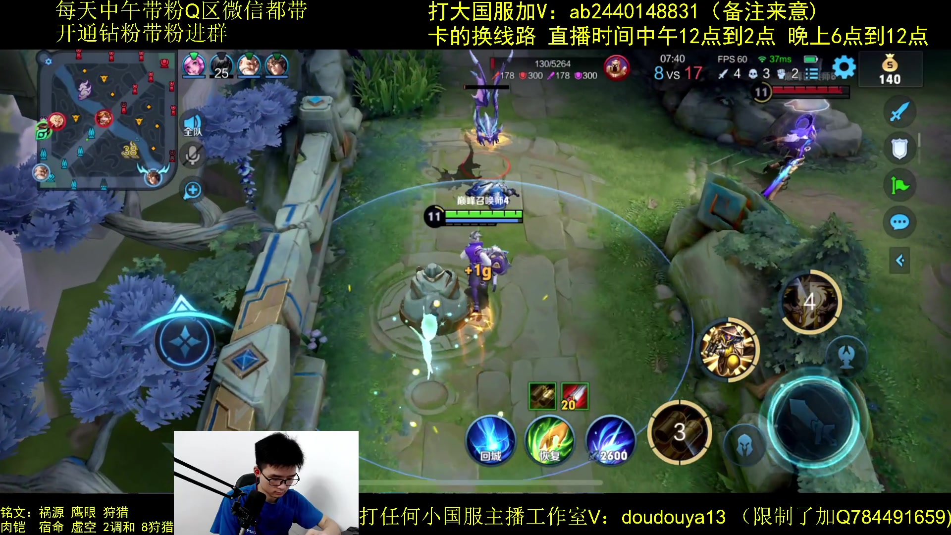 【2023-07-12 17点场】为输出铠证明的南瓜：震惊！南瓜在冲国服猴子
