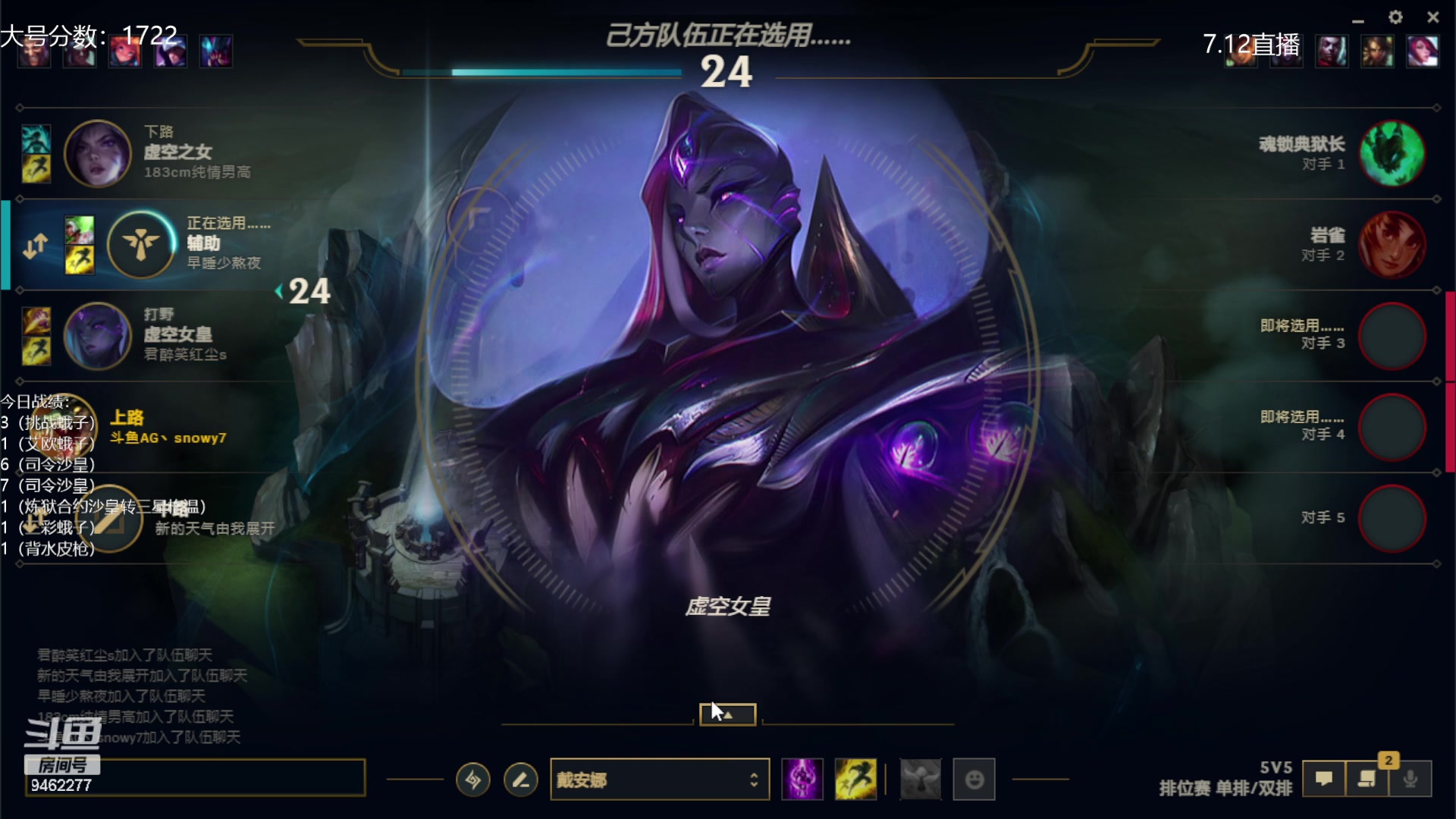 【2023-07-12 20点场】AG丶Snowy：春风若有怜花意 可否许我再少年