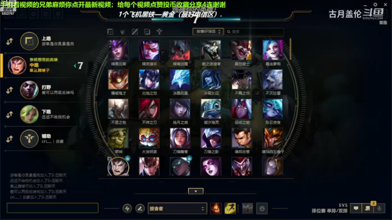 中单盖伦对线中单EZ，小压1级.