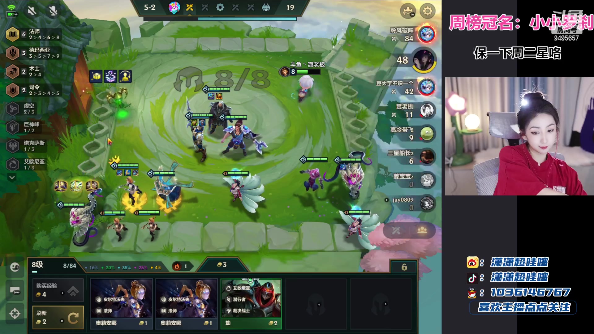 【2023-07-11 22点场】潇潇超哇噻：金铲铲乱不乱李姐说了算！