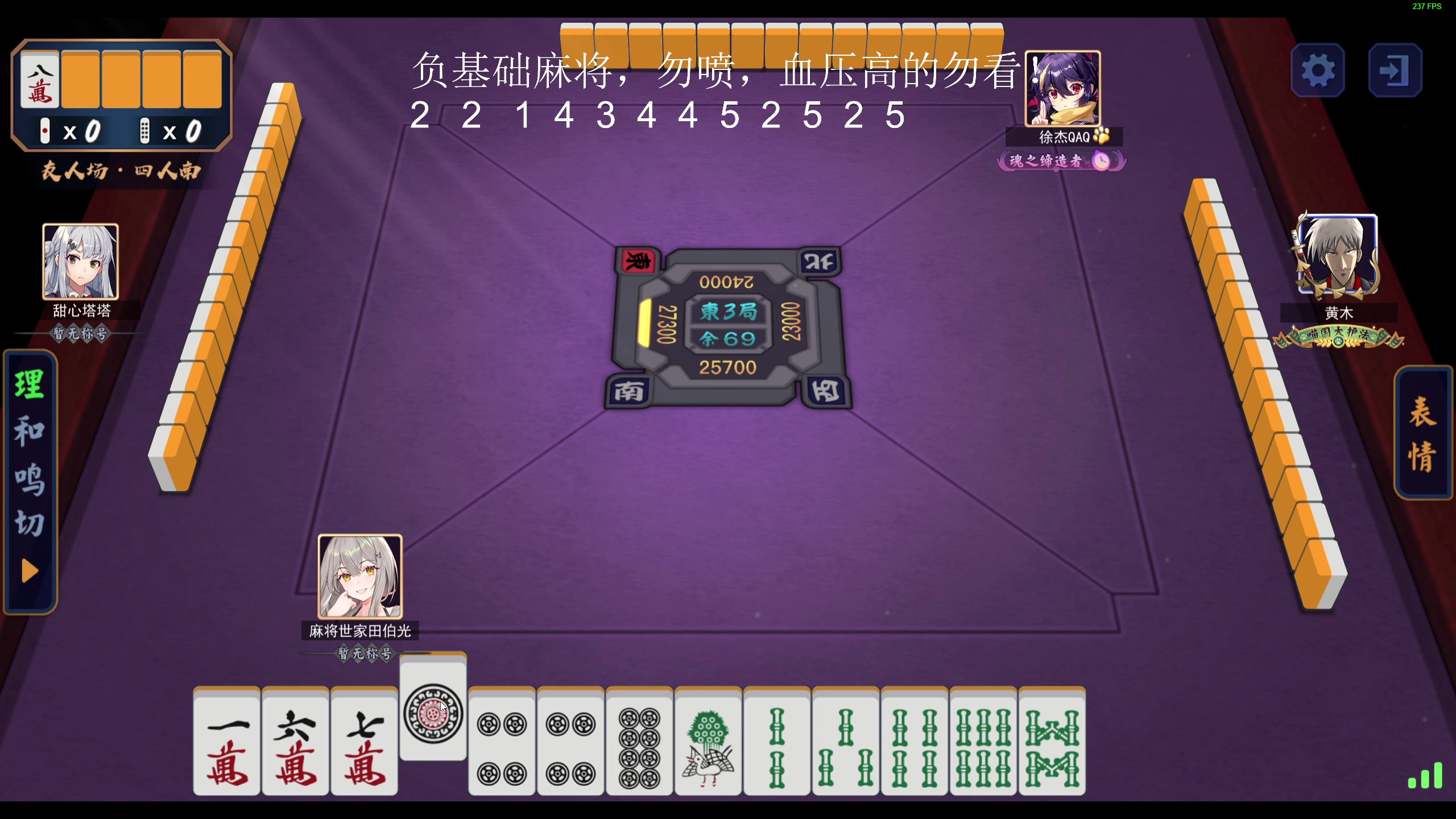 【2023-07-12 02点场】叫我老陈就好了：来这里开心就好，74960！