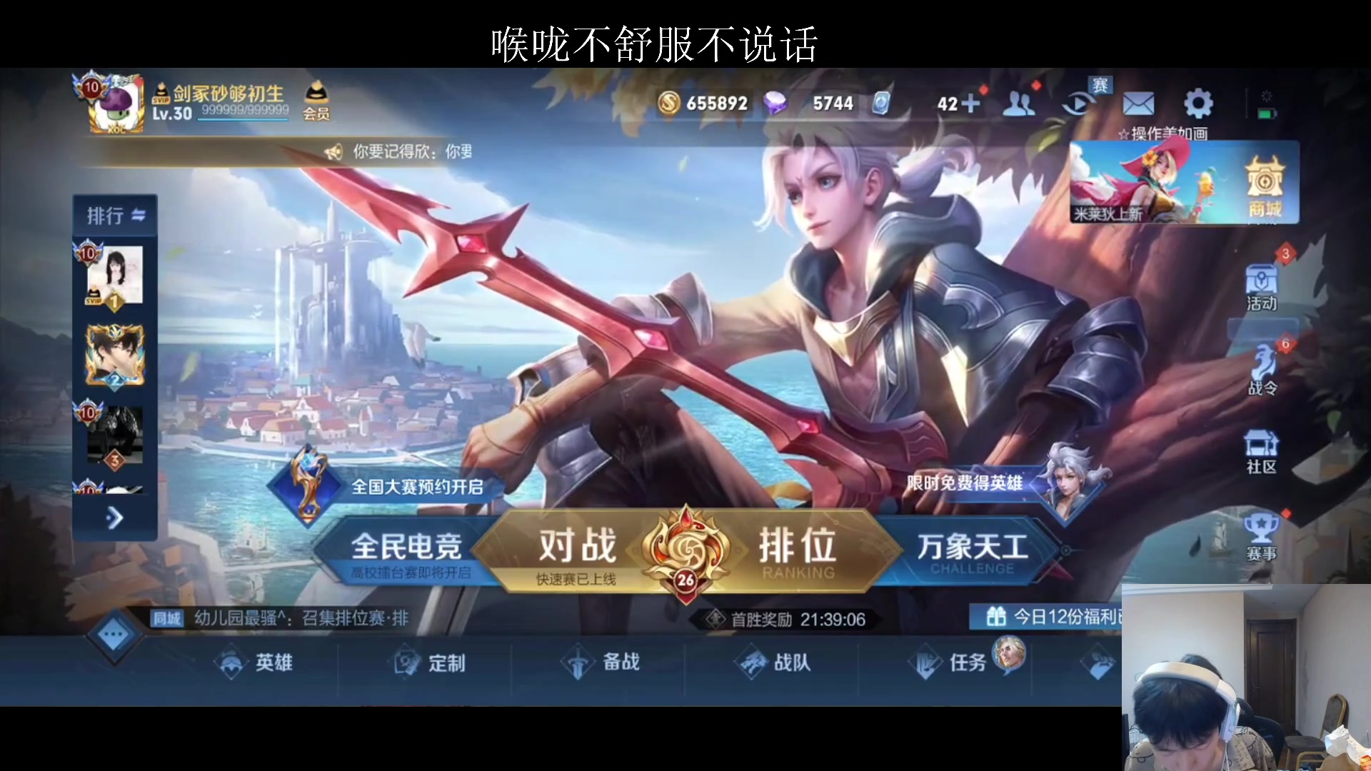 【2023-07-11 18点场】小乐碎片：111111111 9680646