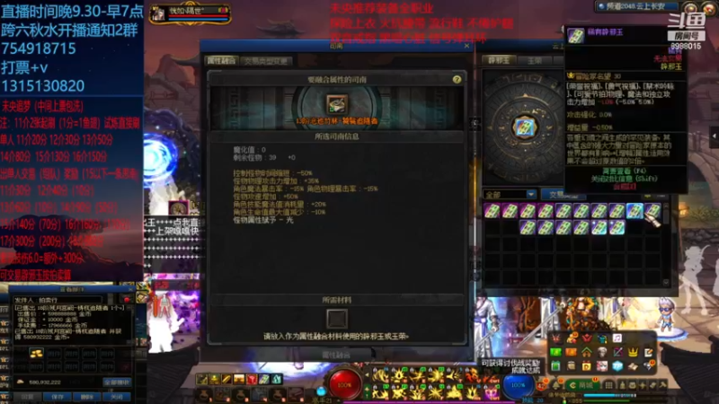 这13一把没？