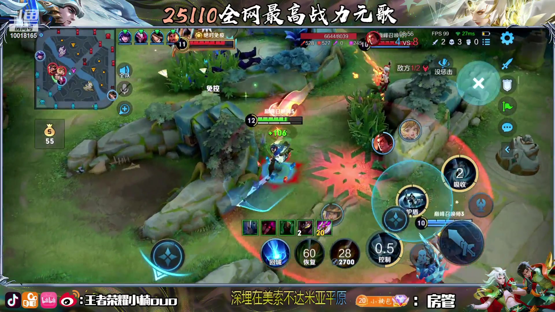 【2023-07-11 22点场】小楠ouo：巅峰冲第一 10018165