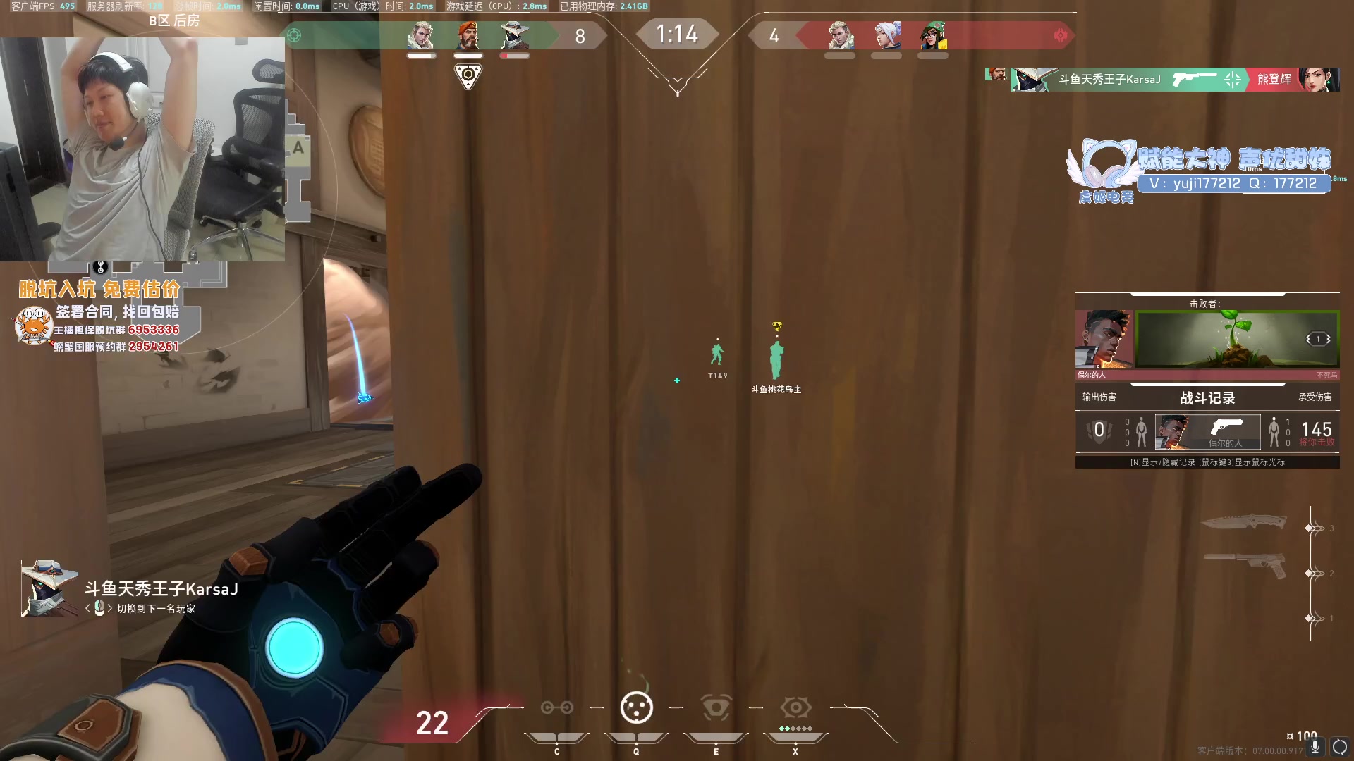 【2023-07-12 10点场】yjjimpaopao：yjj12号强势归来