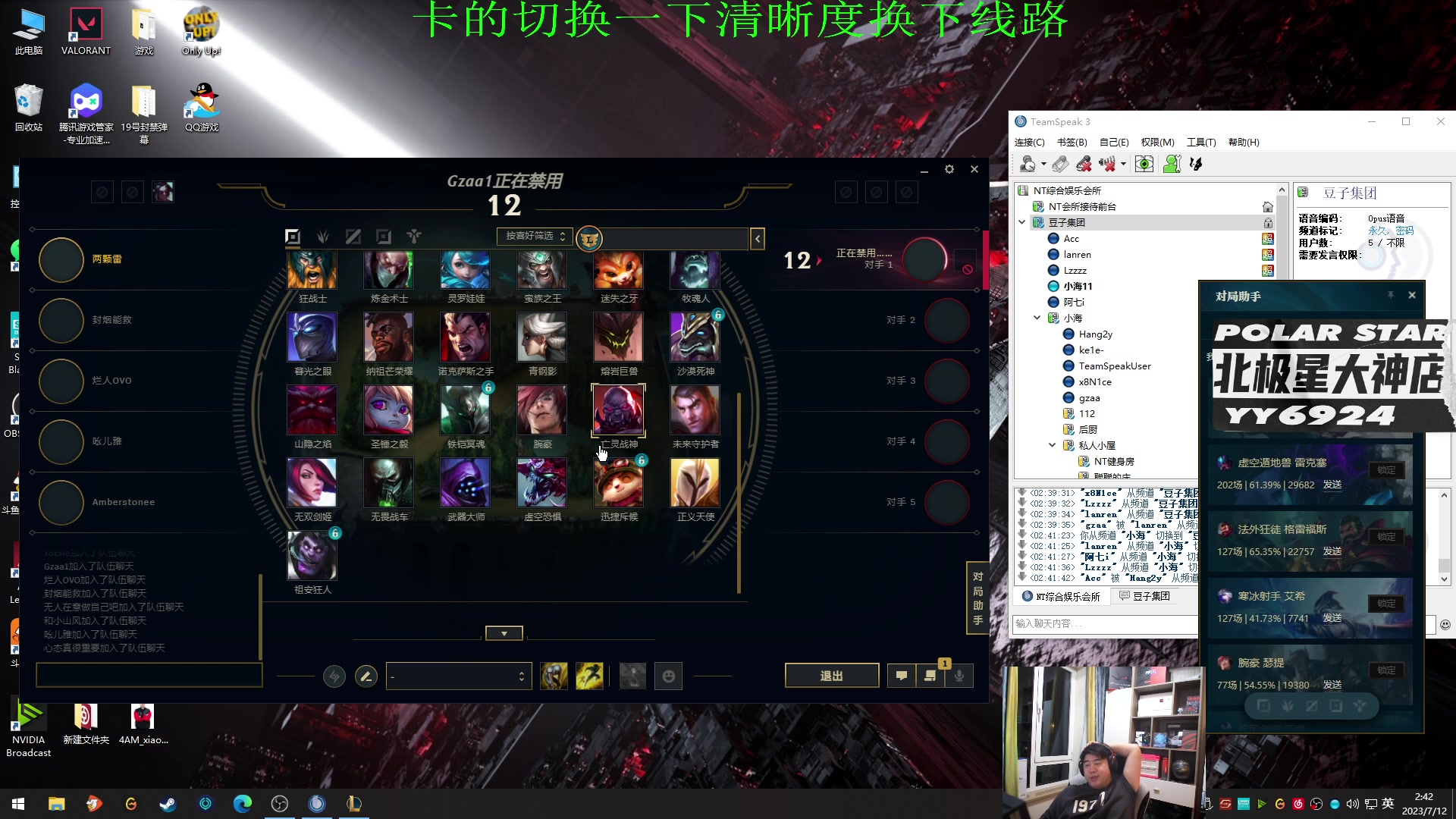 【2023-07-12 02点场】4AM小海xx丶：7点来，！