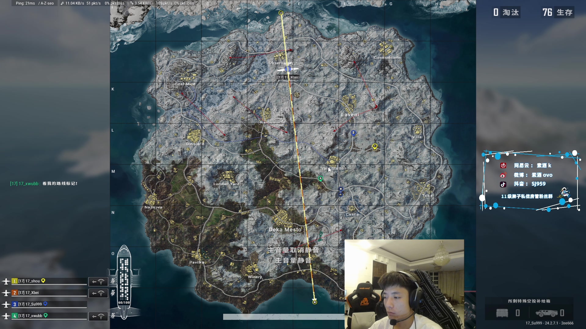 【2023-07-12 19点场】17素酒：体验PUBG爆破模式