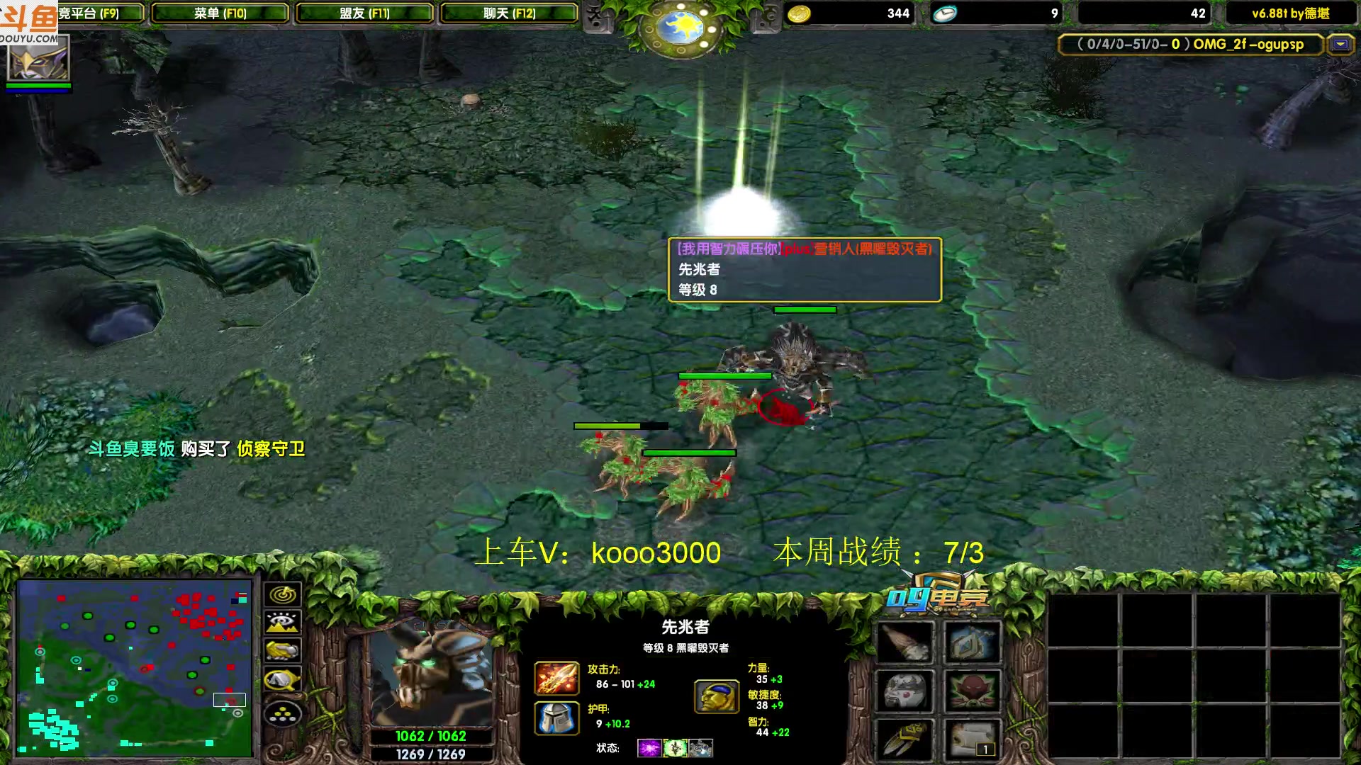 【2023-07-04 16点场】599zxcv：下午好。赛季嗷嗷乱杀。