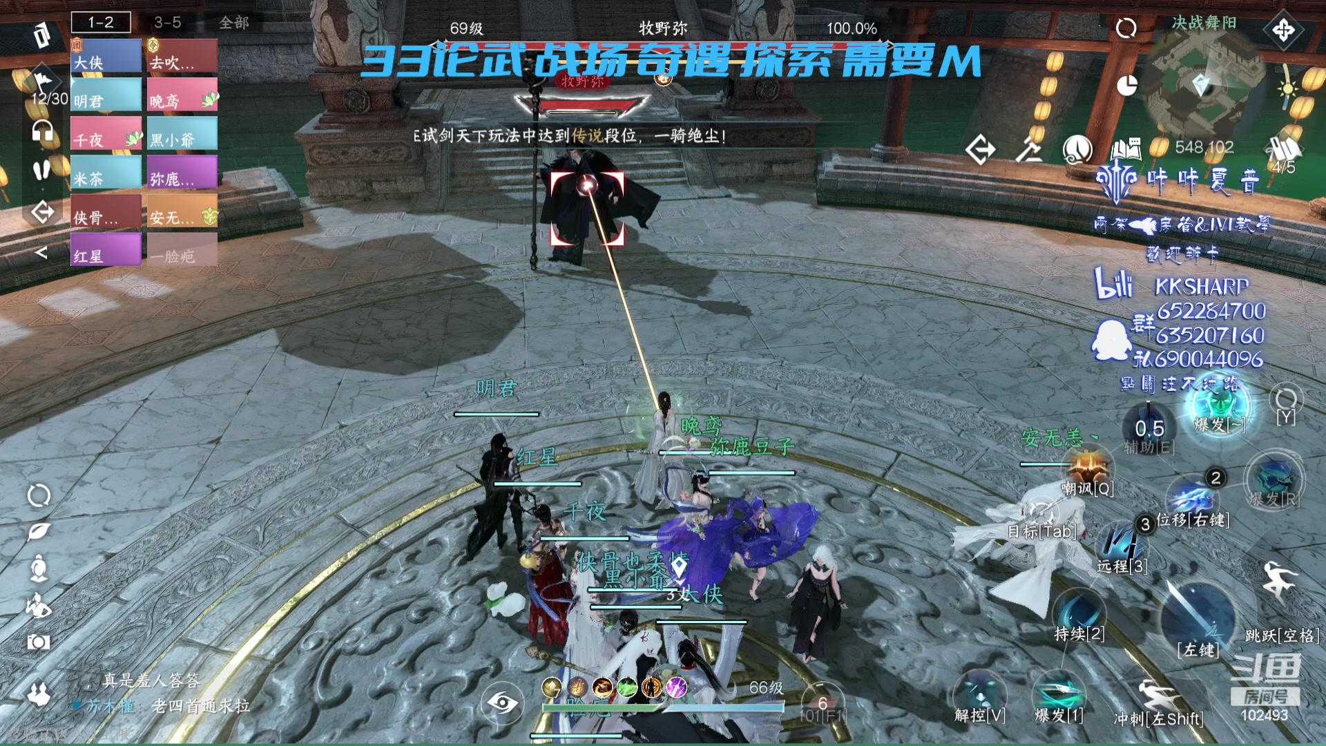【2023-07-11 16点场】KKsharpy：顶级碎梦PVP PVE