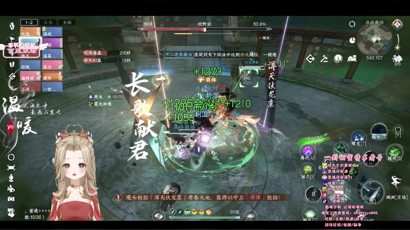 【2023-07-11 21点场】温暖yo：温暖yo❤️超甜全能美少女调号