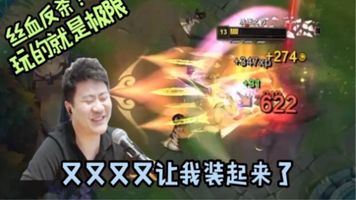 招牌锐雯现时返场