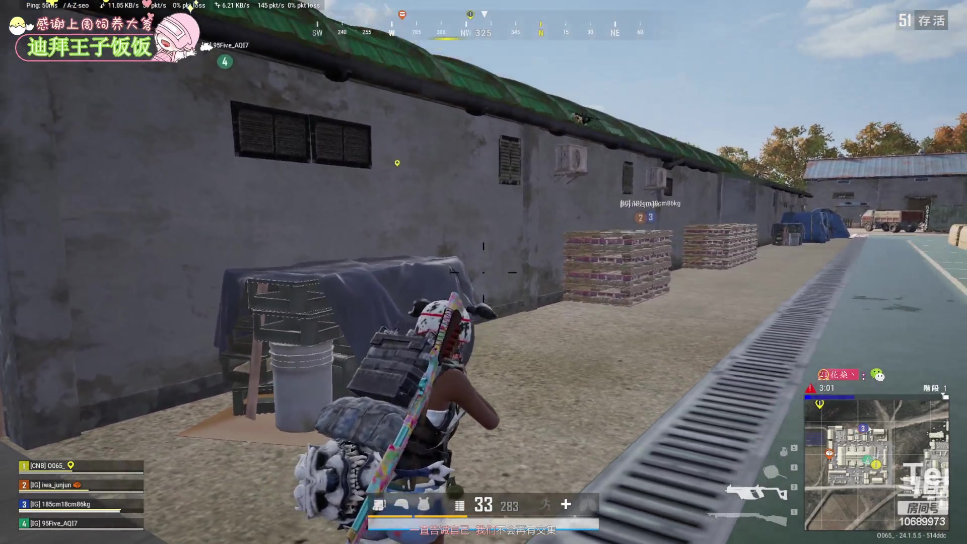 【2023-07-10 19点场】花桑丶065：【花桑】甜桑少女~