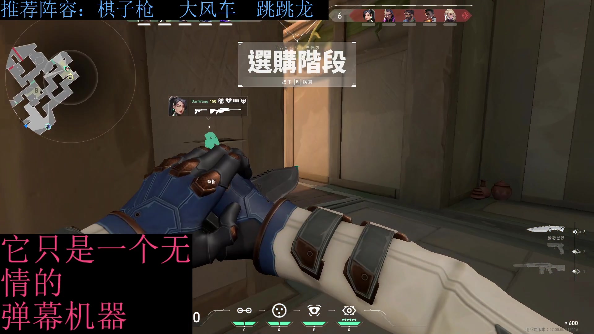 【2023-07-10 05点场】流氓太郎：你知道吧  它叫无畏契约