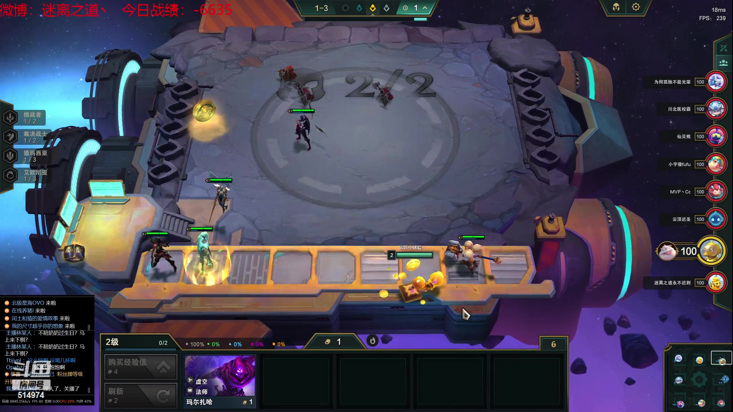 【2023-07-12 12点场】迷离之道丶：迷离劫：我来了